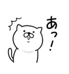 つかいやすいねこです。レロレロ（個別スタンプ：22）
