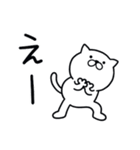 つかいやすいねこです。レロレロ（個別スタンプ：23）