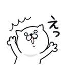 つかいやすいねこです。レロレロ（個別スタンプ：24）