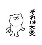 つかいやすいねこです。レロレロ（個別スタンプ：26）