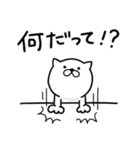 つかいやすいねこです。レロレロ（個別スタンプ：27）