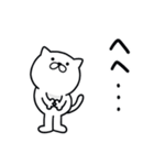 つかいやすいねこです。レロレロ（個別スタンプ：28）
