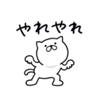 つかいやすいねこです。レロレロ（個別スタンプ：29）