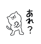 つかいやすいねこです。レロレロ（個別スタンプ：30）