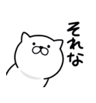 つかいやすいねこです。レロレロ（個別スタンプ：31）
