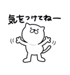 つかいやすいねこです。レロレロ（個別スタンプ：32）