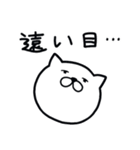 つかいやすいねこです。レロレロ（個別スタンプ：33）