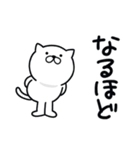 つかいやすいねこです。レロレロ（個別スタンプ：37）