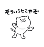 つかいやすいねこです。レロレロ（個別スタンプ：38）