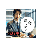 退職代行が代わりに言う！（個別スタンプ：5）