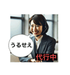退職代行が代わりに言う！（個別スタンプ：7）