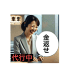 退職代行が代わりに言う！（個別スタンプ：8）