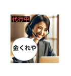 退職代行が代わりに言う！（個別スタンプ：9）