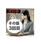 退職代行が代わりに言う！（個別スタンプ：10）