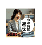 退職代行が代わりに言う！（個別スタンプ：11）