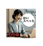 退職代行が代わりに言う！（個別スタンプ：13）
