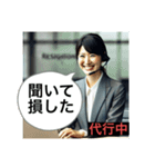 退職代行が代わりに言う！（個別スタンプ：14）