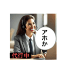 退職代行が代わりに言う！（個別スタンプ：15）