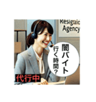 退職代行が代わりに言う！（個別スタンプ：18）