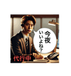 退職代行が代わりに言う！（個別スタンプ：19）