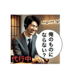 退職代行が代わりに言う！（個別スタンプ：20）