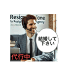 退職代行が代わりに言う！（個別スタンプ：21）