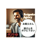 退職代行が代わりに言う！（個別スタンプ：22）