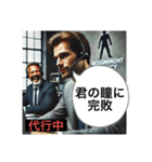 退職代行が代わりに言う！（個別スタンプ：23）