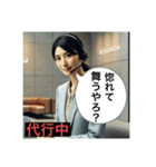 退職代行が代わりに言う！（個別スタンプ：24）