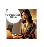 退職代行が代わりに言う！（個別スタンプ：25）
