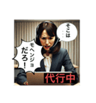 退職代行が代わりに言う！（個別スタンプ：26）