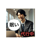 退職代行が代わりに言う！（個別スタンプ：27）