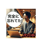 退職代行が代わりに言う！（個別スタンプ：28）