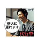 退職代行が代わりに言う！（個別スタンプ：29）