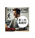 退職代行が代わりに言う！（個別スタンプ：32）