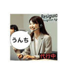 退職代行が代わりに言う！（個別スタンプ：34）