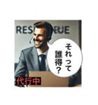 退職代行が代わりに言う！（個別スタンプ：35）