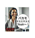 退職代行が代わりに言う！（個別スタンプ：37）