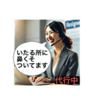 退職代行が代わりに言う！（個別スタンプ：39）