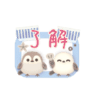 ゆるっとふんわり★夏の絶対シマエナガ（個別スタンプ：2）
