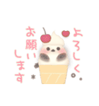 ゆるっとふんわり★夏の絶対シマエナガ（個別スタンプ：3）