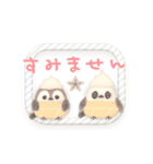 ゆるっとふんわり★夏の絶対シマエナガ（個別スタンプ：8）