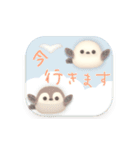 ゆるっとふんわり★夏の絶対シマエナガ（個別スタンプ：17）