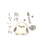 ゆるっとふんわり★夏の絶対シマエナガ（個別スタンプ：34）