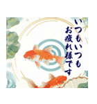 夏の日常・長文のご挨拶詰め合わせセット（個別スタンプ：2）