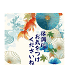 夏の日常・長文のご挨拶詰め合わせセット（個別スタンプ：3）