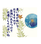 夏の日常・長文のご挨拶詰め合わせセット（個別スタンプ：4）