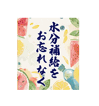 夏の日常・長文のご挨拶詰め合わせセット（個別スタンプ：5）