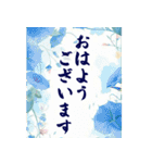夏の日常・長文のご挨拶詰め合わせセット（個別スタンプ：7）