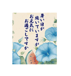 夏の日常・長文のご挨拶詰め合わせセット（個別スタンプ：8）